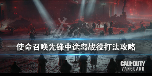 游侠网1