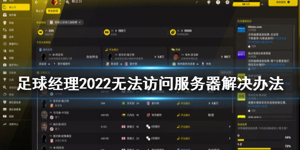 游侠网1