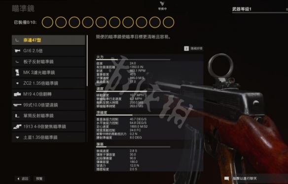 游侠网5