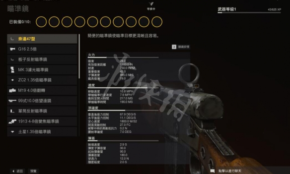 游侠网6