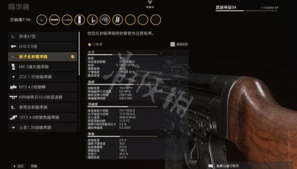 游侠网7