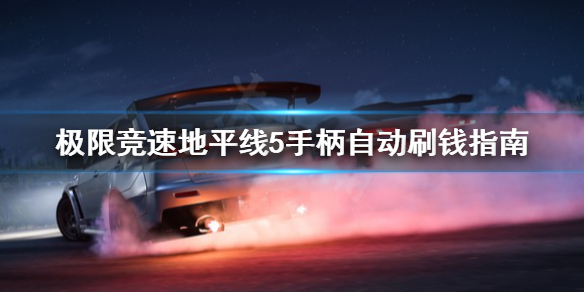 游侠网1