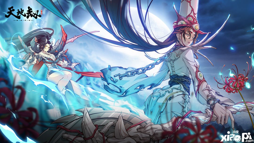 《天地劫：幽城再临》神剑无双勾当先容