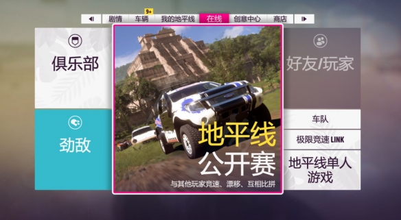 游侠网3