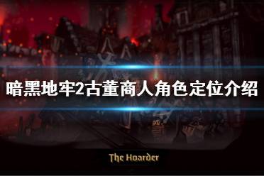 但正常配队也没听说过打乌鸦翻车的