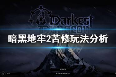 (最好的是血肉之心) 推荐怪癖:速度hp血抗类怪癖