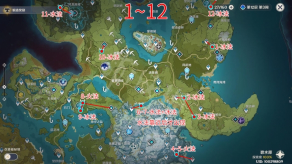 游侠网2
