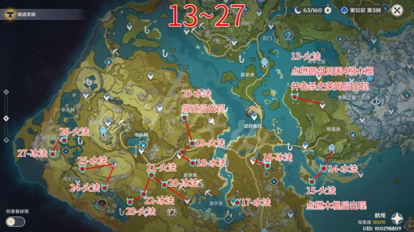 游侠网3