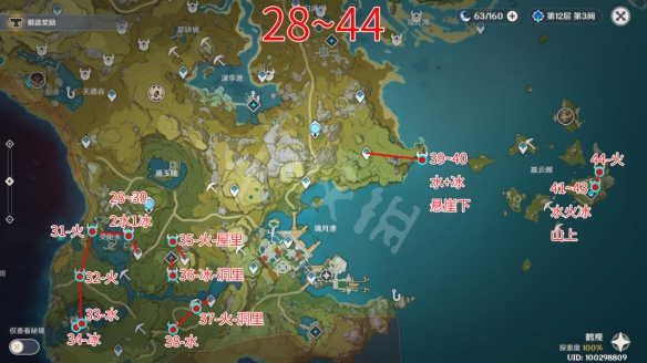 游侠网4