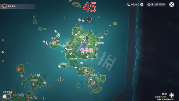 游侠网5