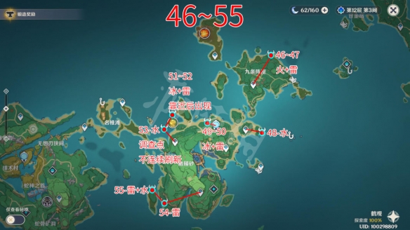 游侠网6