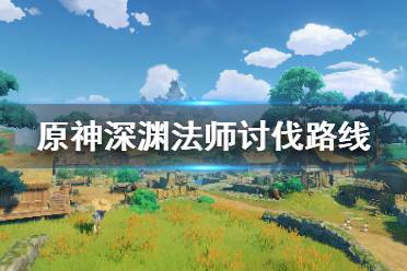 每三天一个轮回