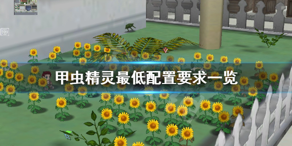 游侠网1