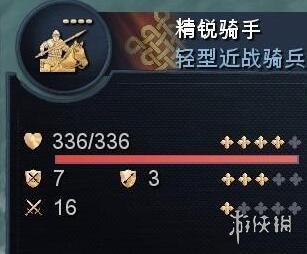 游侠网3