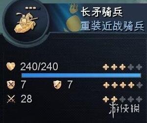 游侠网4