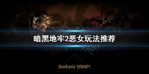 游侠网1
