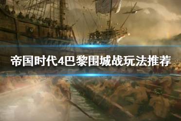 因为要防守的城墙范围非常之大