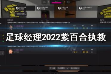 扫一扫其他出球后卫