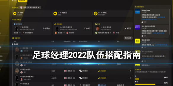 游侠网1