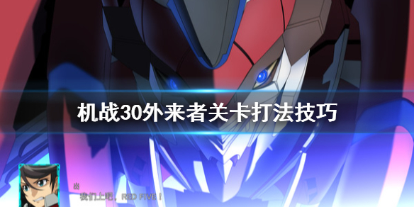 游侠网1