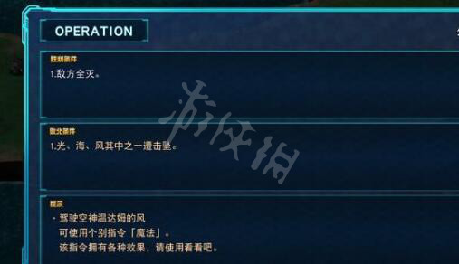 游侠网2