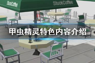 穿梭在人群之间