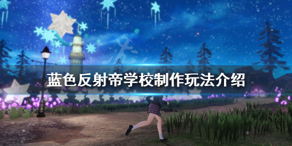 游侠网1