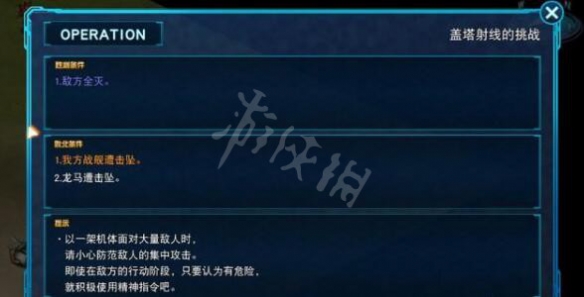游侠网2