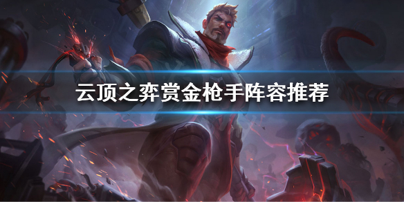 游侠网1