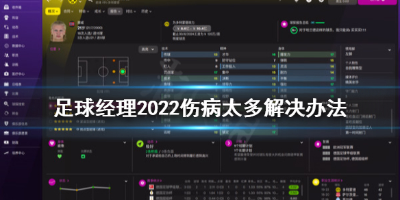 游侠网1