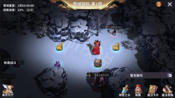 游侠网2