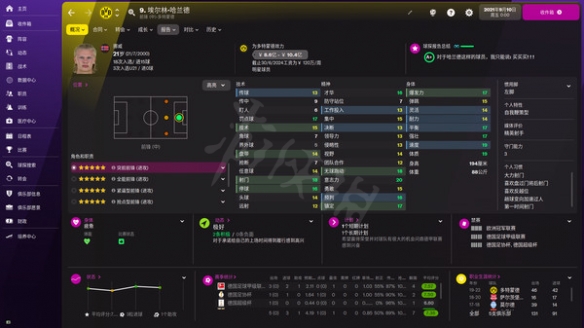 游侠网2