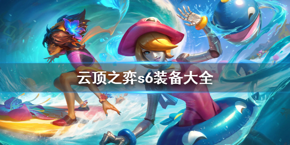 游侠网1
