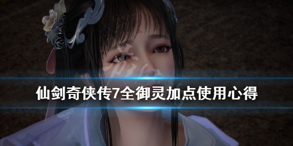游侠网1