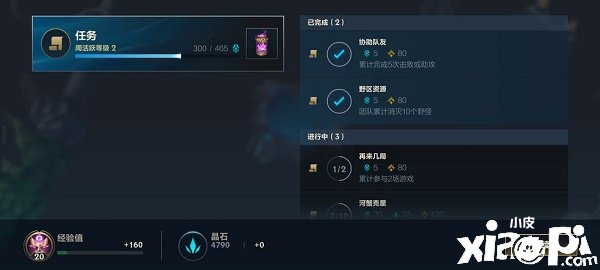 《英雄同盟手游》精炼快速获取攻略