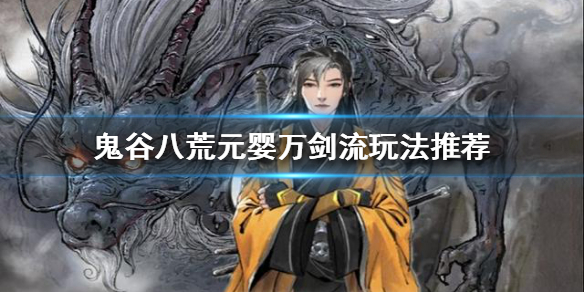 游侠网1