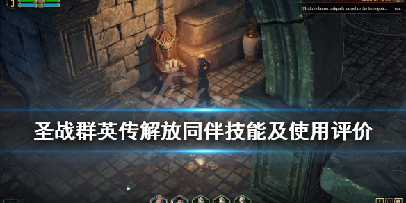 游侠网1