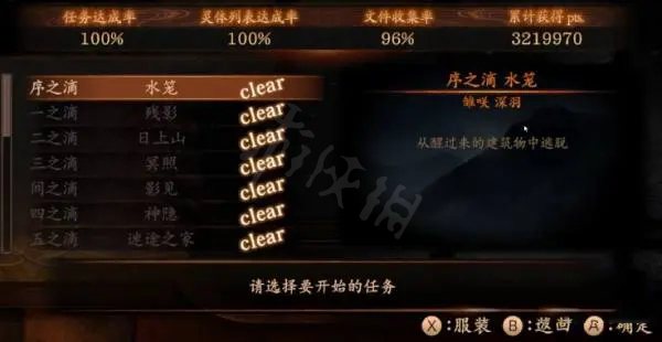 游侠网3