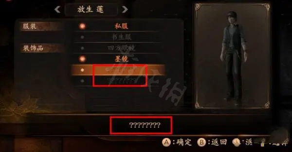 游侠网4