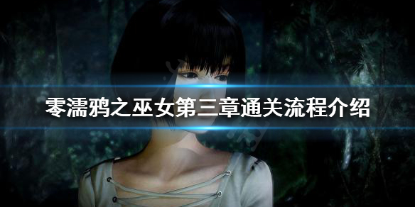 游侠网1