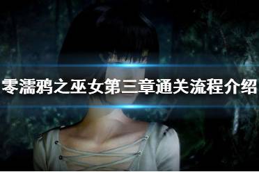 配合5灵片的击退能迅速搞定她