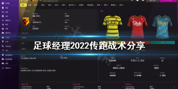 游侠网1