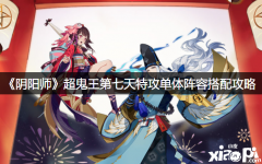 大家都了解了吗