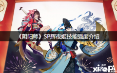 大家都了解了吗