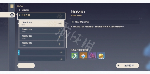 游侠网3