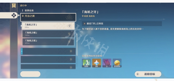游侠网10