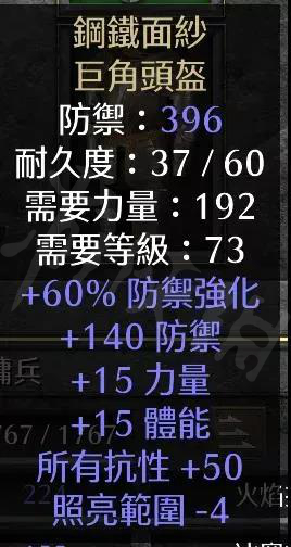 游侠网4