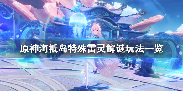 游侠网1