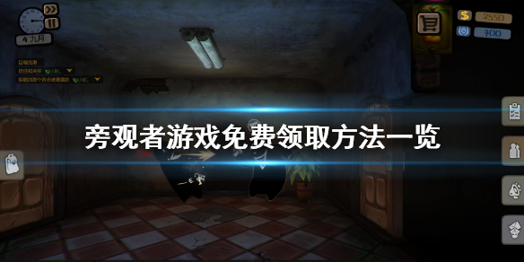 游侠网1