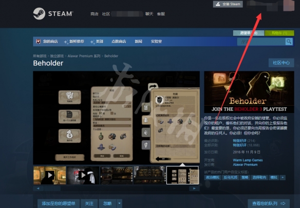 游侠网2